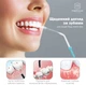 Ирригатор Medica-Plus PROWATER STANTION 7.0 - изображение 3