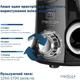 Ирригатор Medica-Plus PROWATER STANTION 7.0 - изображение 13
