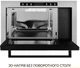 Встраиваемая микроволновая печь Weilor WBM 2541 GSS - изображение 2