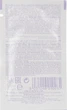 Маска для освітленого та мелірованого волосся - Shot Care Design Blond And Maches Hair Mask (пробник) 10ml - зображення 2