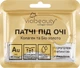 Колагенова кристалічна золота маска для очей - Via Beauty 11g (217073-479) - изображение 1