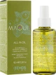 Освітлююча двофазна олія для волосся - Echosline Maqui 3 Brightening Bi-Phase Vegan Oil 100ml (843684-152503) - зображення 1