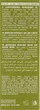 Освітлююча двофазна олія для волосся - Echosline Maqui 3 Brightening Bi-Phase Vegan Oil 100ml (843684-152503) - зображення 3
