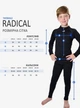 Термобелье детское Rough Radical термокомплект с шапкой EDGE KIDS 128-134 см теплая термоодежда для зимы активного отдыха спорта для ребенка школьника мальчика девочки унисекс черный 63034 - изображение 3
