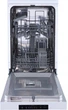 Посудомийна машина Gorenje GS520E15W - зображення 2