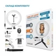 Набор блогера ACCLAB AL-LR101MB 4in1 Ring of Light, Holder, mic., Bluetooth butto (1283126502057) (201353) - изображение 4