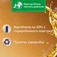 Ополаскиватель-кондиционер для белья Silan Ароматерапия Захватывающий франджипани 2775 мл (ROZ6501053726) - изображение 3