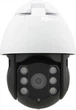 Поворотная уличная IP камера видеонаблюдения 19H WiFi xm 2 mp - изображение 2