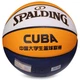 Мяч баскетбольный PU №7 S-G CUBA (PU, бутил, желтый) (76633Y) - изображение 3