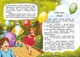 Канікули Святого Миколая Чарівні істрії Ран Юліта - зображення 4