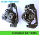 Тормозна машинка велосипеда Shimano BR-TX805 Tourney TX ззаду - зображення 5