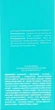 Сыворотка для восстановления кончиков - Moroccanoil Infusion Reparatrice Serum 75ml (495199-73319) - изображение 3