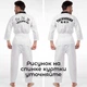 Кимоно для тхэквондо (добок) WTF MA-5467 150см белый-черный - изображение 2