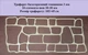 Трафарет многоразовый Большая каменная кладка 1020х450х3 мм - изображение 2
