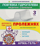 Повязка гидрогелевая "Помощь при пролежнях №3" - зображення 1