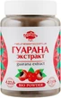 Гуарана в порошке 10 % - Naturalissimo 250g (294097-11242) - изображение 1