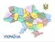 Набор Rosa Talent Карта Украины 3D пастельные цвета 24.5х18.5 см (4823098532552) - изображение 1