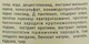 Натуральний чоловічий шампунь з мильного кореня "Кропива та Лопух" - Cocos 250ml (755541-97958) - зображення 3