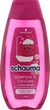 Шампунь-бальзам для детей - Schauma Kids Shampoo & Balsam 250ml (1043290-67713) - изображение 1