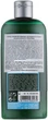 БИО-шампунь увлажнение и защита для сухих волос с Алоэ Вера - Logona Hair Care Shampoo 250ml (253933-136950) - изображение 2