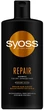 Шампунь с водорослями вакаме для сухих и поврежденных волос - Syoss Repair Shampoo 440ml (844499-90009) - зображення 1