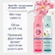 Сухий шампунь для жирного волосся - Schauma Miss Fresh Dry Shampoo 150ml (700007-145450) - зображення 2