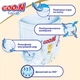 Трусики-підгузки Goo.N Premium Soft розмір 3 М 7-12 кг унісекс 50 шт. (863227) (4902011862270) - зображення 7