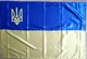 Флаг Украины с трезубцем (140 х 90 см) атласный. Желто-голубой - изображение 1