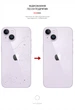 Захисна плівка на задню панель Apple iPhone 14, Carbone Silver, гідрогелева, глянсова, срібний карбон, самовідновлення від подряпин, клей по всій поверхні, ArmorStandart (ARM64878) - зображення 3