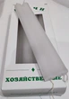 Свечка парафиновая хозяйственная 10 шт. 22 см (129723) - изображение 2