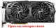 Вентилятор кулер для видеокарты MSI GTX 1060 1070 Ti 1080 Ti RX 470 480 570 580 Gaming 95 мм PowerLogic PLD10010B12HH (PLD10010S12HH) комплект 2 шт (№121) - изображение 9