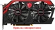 Вентилятор для відеокарти MSI GTX 1060 1070 Ti 1080 Ti RX 470 480 570 580 Gaming 95 мм PowerLogic PLD10010S12HH (PLD10010B12HH)комплект 2 шт (№121.05) - зображення 7