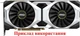 Вентилятор для видеокарты MSI RTX 2080 Ti 2080 Super Ventus (orgnl) PowerLogic PLA09215B12H (PLA09215S12H) (№373) - изображение 5