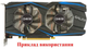 Вентилятор Apistek для видеокарты Gainward Galaxy GA82S2H (GA8202M GA82O2M T128015SH) комплект 2 шт (№166.1) - изображение 8
