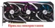 Вентилятор кулер для відеокарти ASUS RTX 3050 3060 Ti Strix 87 мм Champion CF9010U12D (PLD09210S12H FDC10H12S9-C T129215BU T129215SU CF9010U12S) комплект 3 шт (№393) - зображення 4