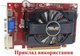 Вентилятор Everflow для видеокарты ASUS R128015SM (R128015SL) (№9) - изображение 6