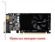 Вентилятор ARX для видеокарты Gigabyte GT 710 730 1030 1050 LP 3-pin FS1250-S2053A (PLD05010S12L FS1250-S1033A) №419.1 - изображение 4