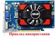Вентилятор Everflow для видеокарты ASUS R128015SM (R128015SL) (№9) - изображение 7