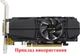 Вентилятор ARX для видеокарты Gigabyte GT 710 730 1030 1050 LP 3-pin FS1250-S2053A (PLD05010S12L FS1250-S1033A) №419.1 - изображение 6