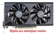 Вентилятор FirstD для видеокарты Sapphire RX 6600 6700 XT PULSE (orgnl) FDC10H12D9-C (FD9015U12S) комплект 2 шт (№484) - изображение 5