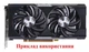 Вентилятор Everflow для видеокарты Sapphire T129215SU (FDC10H12S9-C CF9010H12D) комплект 2 шт (№170.1) - изображение 5