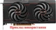 Вентилятор Everflow для видеокарты Sapphire T129215SU (FDC10H12S9-C CF9010H12D) комплект 2 шт (№170.1) - изображение 6