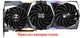 Вентилятор PowerLogic для видеокарты MSI RTX 2070 2080 Ti Gaming (orgnl) PLD09210B12HH PLD10010B12HH комплект 3шт (№381.9) - изображение 5