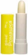 Бальзам для губ "Ромашка" - Fennel 3.2g (926919-20319) - изображение 1