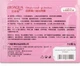 Увлажняющая гидрогелевая маска для губ с коллагеном - Bioaqua Collagen Nourish Lips Membrane 8g (504575-4410) - изображение 2