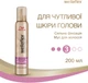 Мус для укладання волосся без запаху сильної фіксації - Wella Wellaflex 200ml (94637-70864) - зображення 3