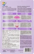 Маска-бандаж для подбородка и скул - Purederm Lovely Design Miracle Shape-up V-line Mask 10g (847591-74182) - изображение 2