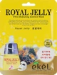 Поживна тканинна маска з бджолиним маточним молочком - Ekel Royal Jelly - зображення 1