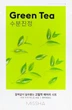 Maseczka w płachcie Missha AIry Fit Sheet Green Tea nawilżająca 19 g (8809581454729) - obraz 1