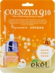 Тканевая маска с коэнзимом Q10 - Ekel Coenzym Q10 Ultra Hydrating Essence Mask 25ml (640327-3724) - изображение 1